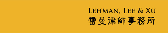 China -  Chinese law firm