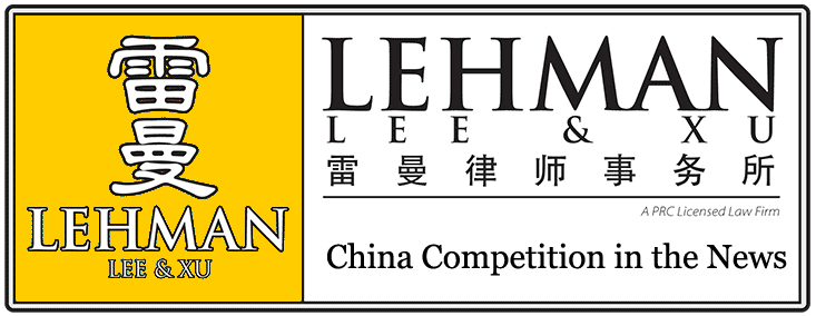 Lehman, Lee & Xu - China Product Liability Defense in the news