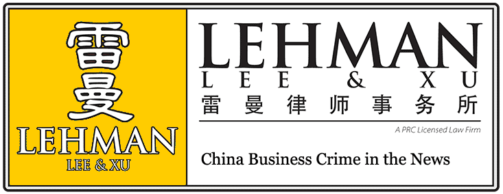 Lehman, Lee & Xu - China Litigation Lawyers in the news