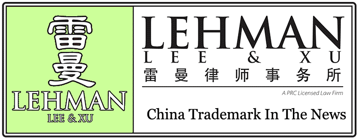 Lehman, Lee & Xu - China Trademark in the news