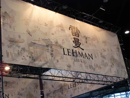 Lehman, Lee & Xu banner.